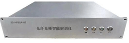 超弱光纤光栅阵列传感系统